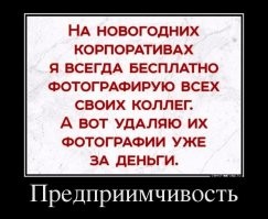 Алкопост на вечер этой пятницы