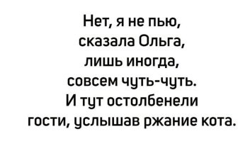 Алкопост на вечер этой пятницы