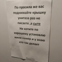 Я даже не знаю, какой уровень грамотности (и, видимо, интеллекта) у той бабы, которая это писала...