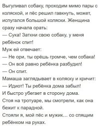 Есть всем уже поднадоевшая история. Бойан, канэшна, но все же в тему...