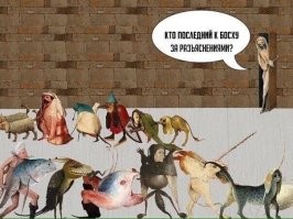 Без Босха список неполный...