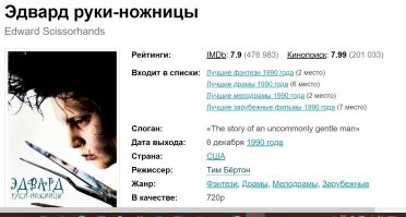 Значит это правда?