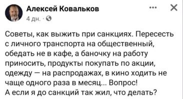 РЖД к вашим услугам. Сервис "Анна Каренина"