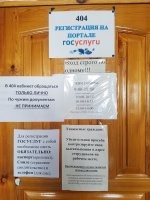 Вот вам, из личной подборки)
Фото сделано в регионе