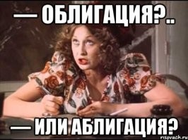 Ценители русского языка оценят: непростой тест на грамотность