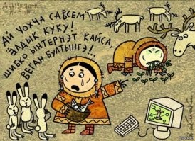 Скрины из соцсетей