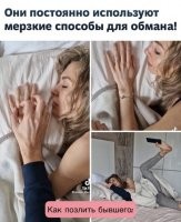 Пхах. Да бывший узнает об этой фотке если ты её распечатаешь и по почте пришлёшь (бумажная которая). И это фото полетит в урну под слова "да пох ваще"