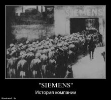 Печи фирмы "Сименс")