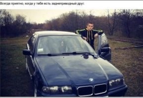 Пятничная подборка автоюмора