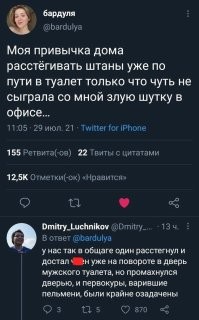 Интересно, зачем закрашивать слово "член"?