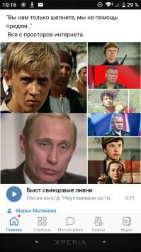 Что стало с актёрами, сыгравшими в фильме "Неуловимые мстители"