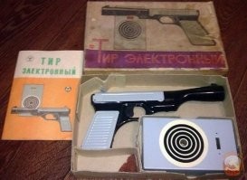 В мое время тир такой был!:)