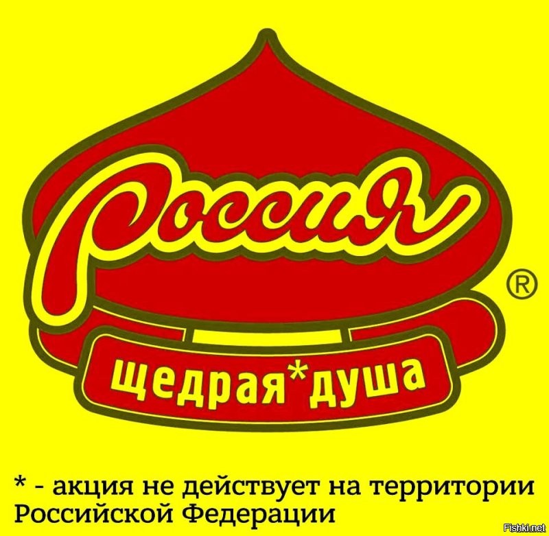 Мариуполь - город будущего!