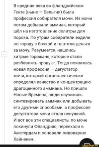 Технологии и смекалка: как обходились без привычных сегодня вещей