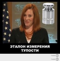 На место пресс-секретаря Белого дома вместо Псаки взяли негритянку и открытую лесбиянку