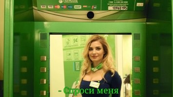 Да ладно...
