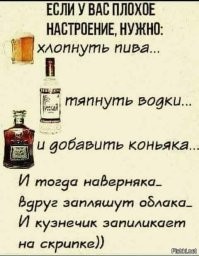 Самый коварный напиток – это "один бокал пива"