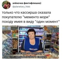 Это акция от Минздрава при покупке сигарет