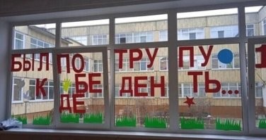Линейкой по пальцам тому, кто это клеил. Весь мозг сломал, пока прочёл правильно