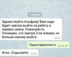 Это забавнее: