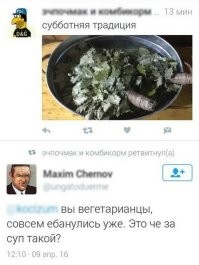А чем автору первоисточник не угодил? Или переделанное смешнее выглядит?
