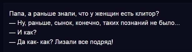«В СССР секса нет»: правда и ложь о половом воспитании советских детей