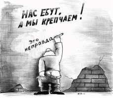 Вот ещё одно распространённое заблуждение вспомнилось:
