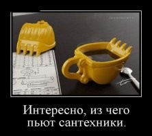 Вопрос и ответ.