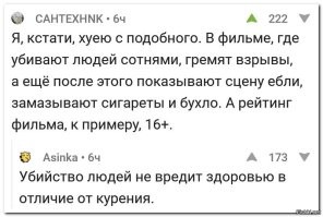 Как не сойти с ума и выбраться из новостной ямы