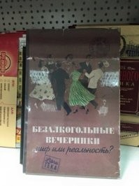 Самый коварный напиток – это "один бокал пива"