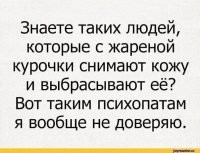 Когда у близких тараканы размером с собаку