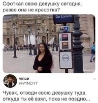 Мужик, эта баба старше Питера на 200 лет. Беги