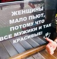 Положение мужчин в России