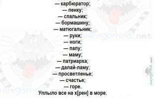 Смешные и познавательные картинки