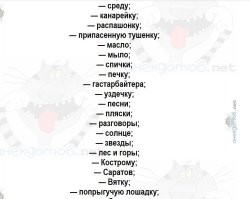 Смешные и познавательные картинки