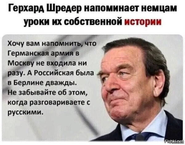 Вообще-то трижды. В семилетнюю войну, в первую отечественную и во вторую.