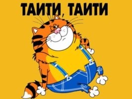 Калейдоскоп позитива. Выпуск 124
