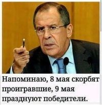 Россияне нашли способ поздравить Байдена, Борреля, Маска и других "друзей России" с Днём Победы