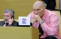 ...могли принадлежать только вымершему виду людей.
===
Нифига они не вымерли. Я помнится одного в думе видал. За единую россию выступает.