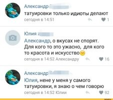 Смешные комментарии из&nbsp;социальных сетей-67