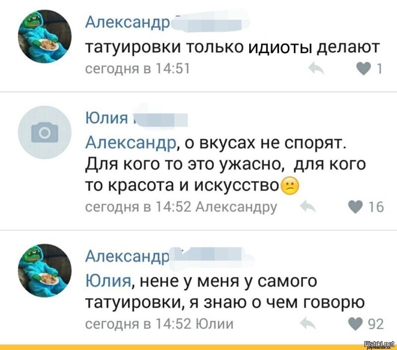 Смешные комментарии из&nbsp;социальных сетей-67