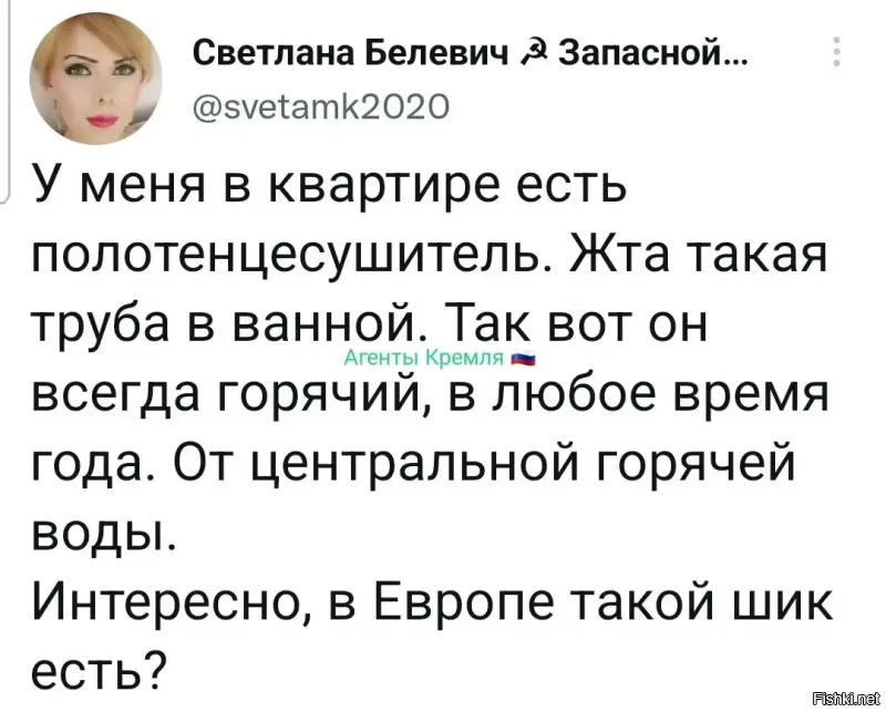 Ну ты глупости какие-то неевродемократические несешь. Труба, да еще всегда горячая  
Если в квартире +18 - радуйся и танцуй,,
Если в квартире +10 - радуйся и интенсивнее танцуй, приговаривая : "Вот тебе, Путин". С годами даже в минусы привыкнешь.