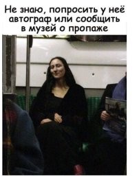 Вроде эта дама работает актрисой.