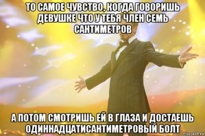 Смешные и познавательные картинки