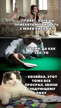 Смешные комментарии из&nbsp;социальных сетей-67