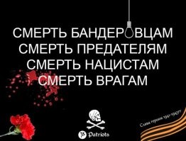 История мести: ветеран войны нашёл и убил предателя через 30 лет