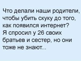 Приказано рожать: румынский указ под номером 770