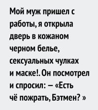 Утренняя улыбака