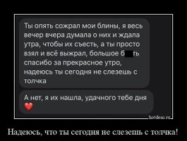 Смешные и познавательные картинки