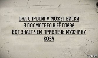 Смешные и познавательные картинки